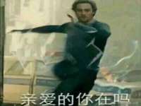 南京晟汇服饰有限公司