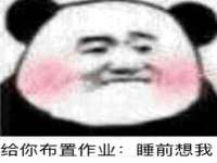 南京晟汇服饰有限公司