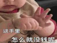 南京晟汇服饰有限公司