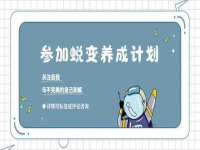 南京晟汇服饰有限公司