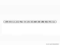 南京晟汇服饰有限公司