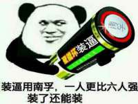 南京晟汇服饰有限公司
