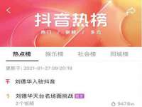 南京晟汇服饰有限公司