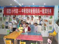 南京晟汇服饰有限公司