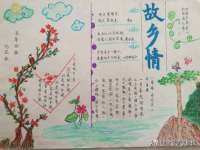 南京晟汇服饰有限公司