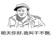 南京晟汇服饰有限公司