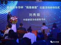 南京晟汇服饰有限公司