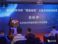 南京晟汇服饰有限公司