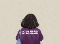 南京晟汇服饰有限公司