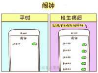 南京晟汇服饰有限公司