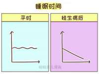 南京晟汇服饰有限公司