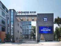 南京晟汇服饰有限公司