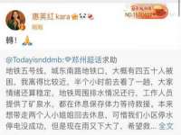 南京晟汇服饰有限公司