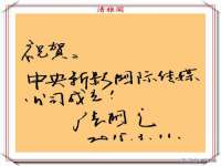 南京晟汇服饰有限公司