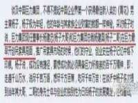 南京晟汇服饰有限公司