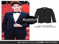 南京晟汇服饰有限公司