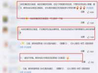 南京晟汇服饰有限公司
