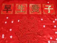 南京晟汇服饰有限公司