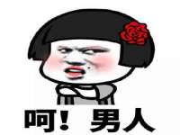 南京晟汇服饰有限公司