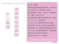 南京晟汇服饰有限公司