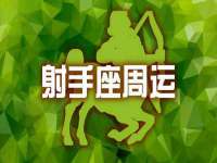 南京晟汇服饰有限公司