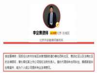 南京晟汇服饰有限公司