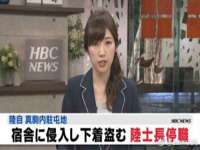 南京晟汇服饰有限公司