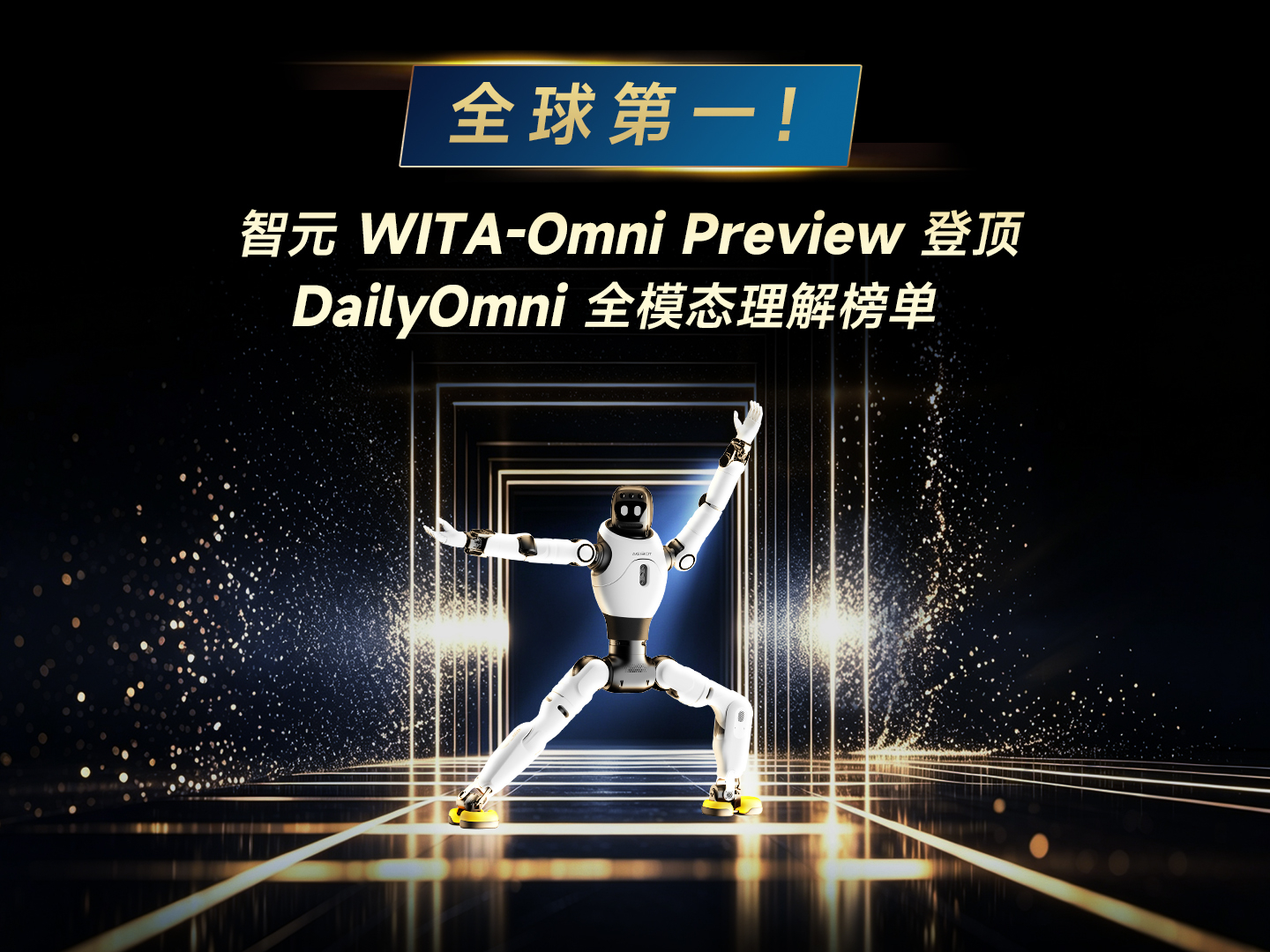 太阳成tyc-揭开新一代高性能集成灶的真面目...
